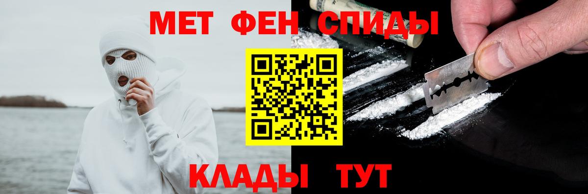 Амфетамин 98%  Вход с VPN  АМФЕТАМИН  Троицк 