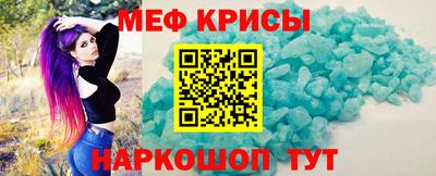 стафф Можайск