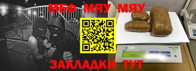стаф Можга