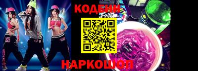 альфа пвп Наро-Фоминск