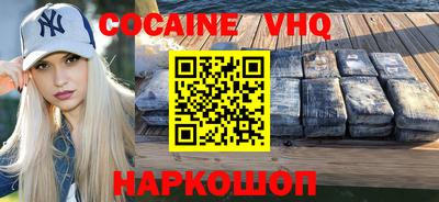 стафф Можайск
