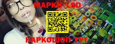 стафф Можайск