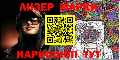 стафф Можайск