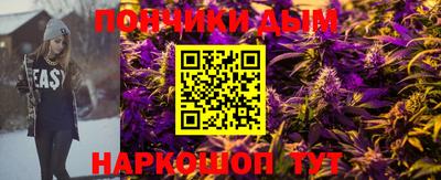 стафф Можайск