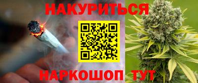 стафф Можайск