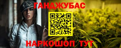стафф Можайск