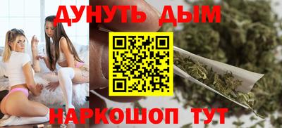 стафф Можайск