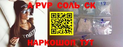 стафф Можайск