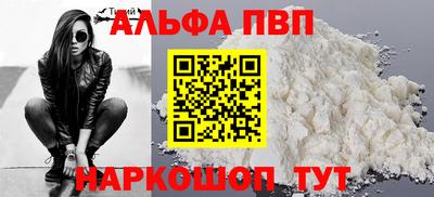 стафф Можайск