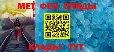 стафф Можайск