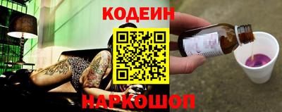стафф Можайск