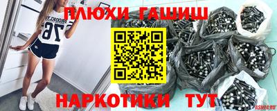стафф Можайск