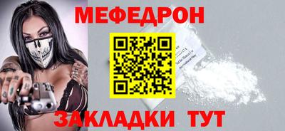 стаф Можга