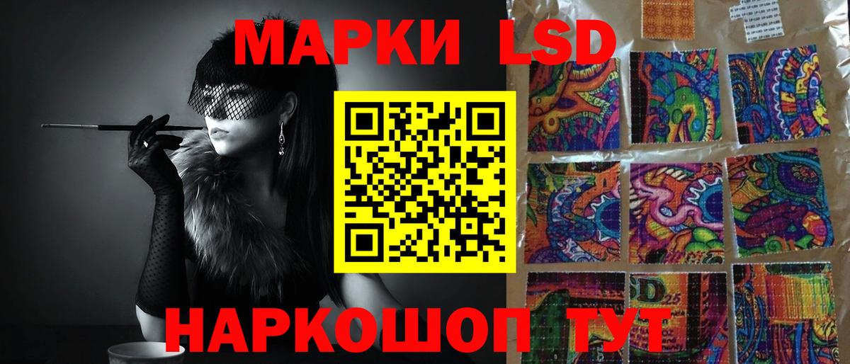 Троицк  ЛСД экстази ecstasy  Лсд 25 экстази ecstasy  Вход с VPN 