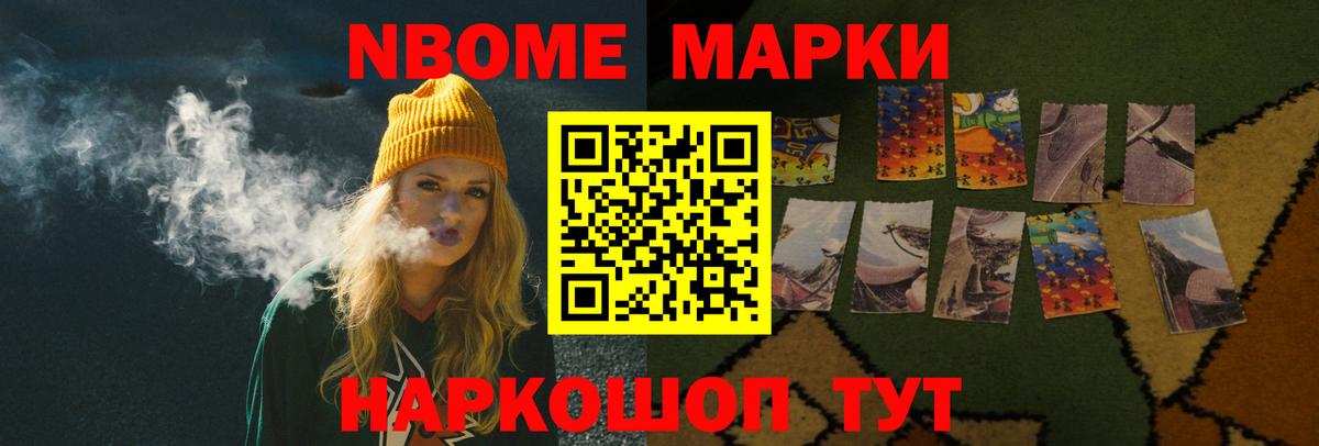 LSD-25 экстази кислота Троицк