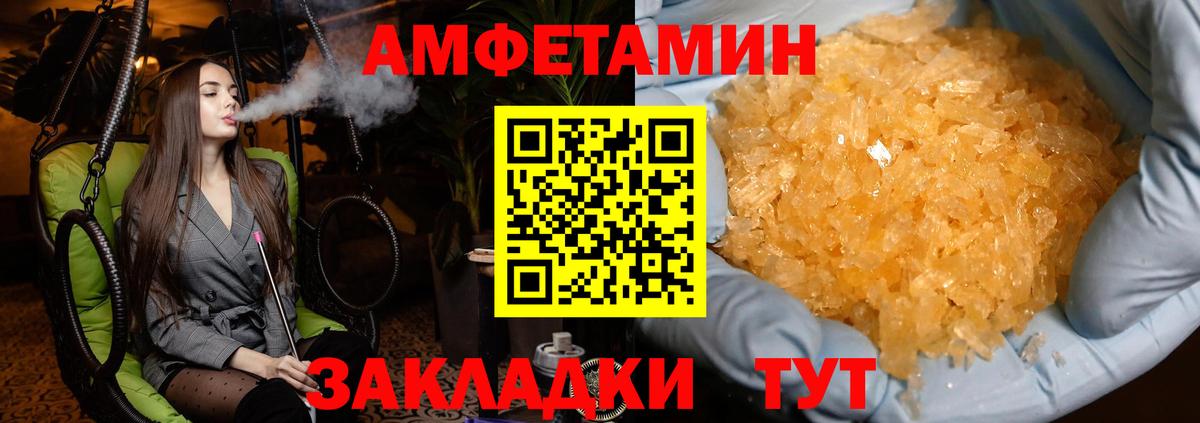 Троицк  Метамфетамин Декстрометамфетамин 99.9%  Вход с VPN  Метамфетамин Декстрометамфетамин 99.9% 