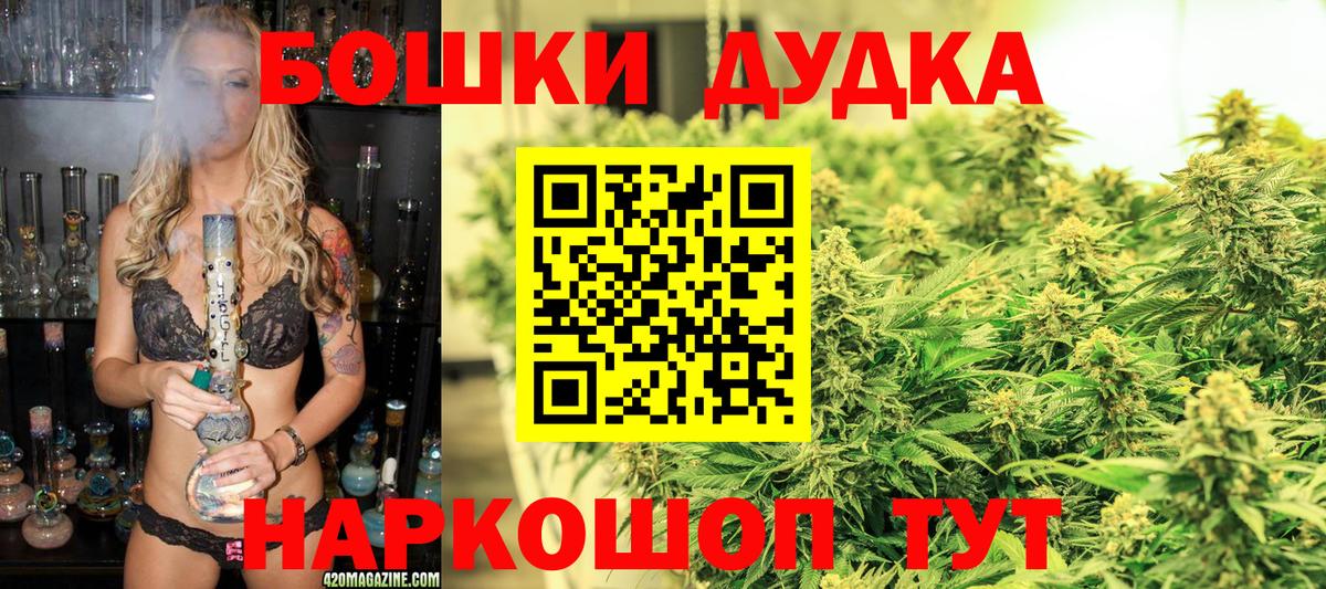 Канабис SATIVA & INDICA  Конопля THC 21%  Бошки Шишки Ganja  Бошки марихуана Amnesia  Троицк  Вход с VPN 